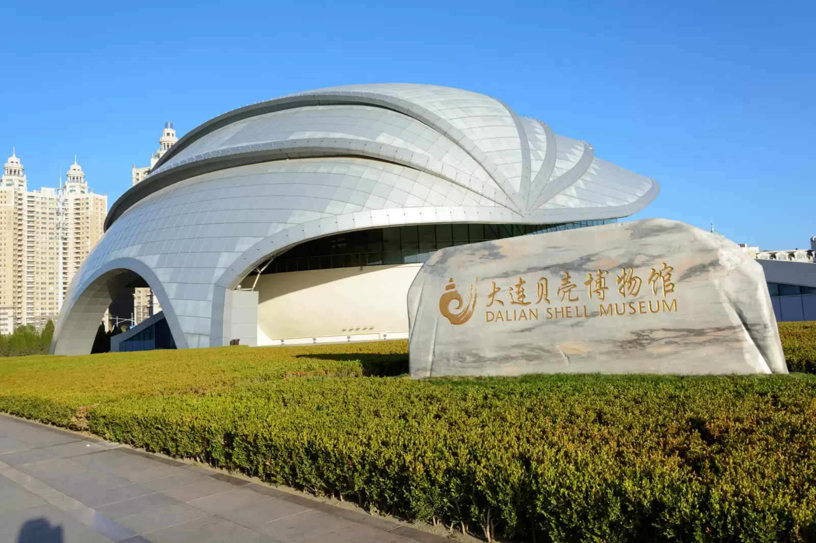 dalian shell museum at xinghai square it has more dalian shell museum at xinghai square it has more