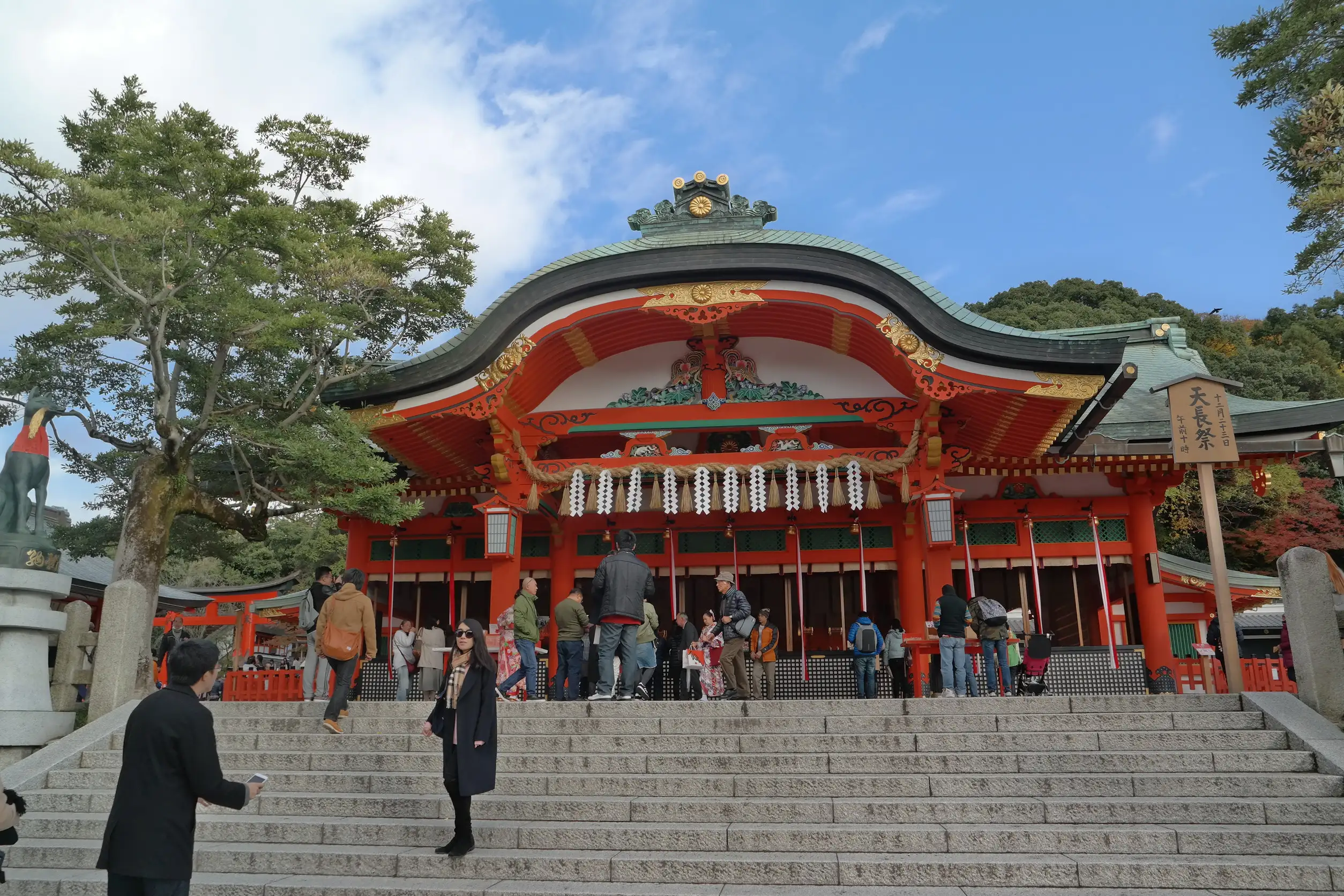 fushimi inari taisha shrine located in southern kyoto japan
