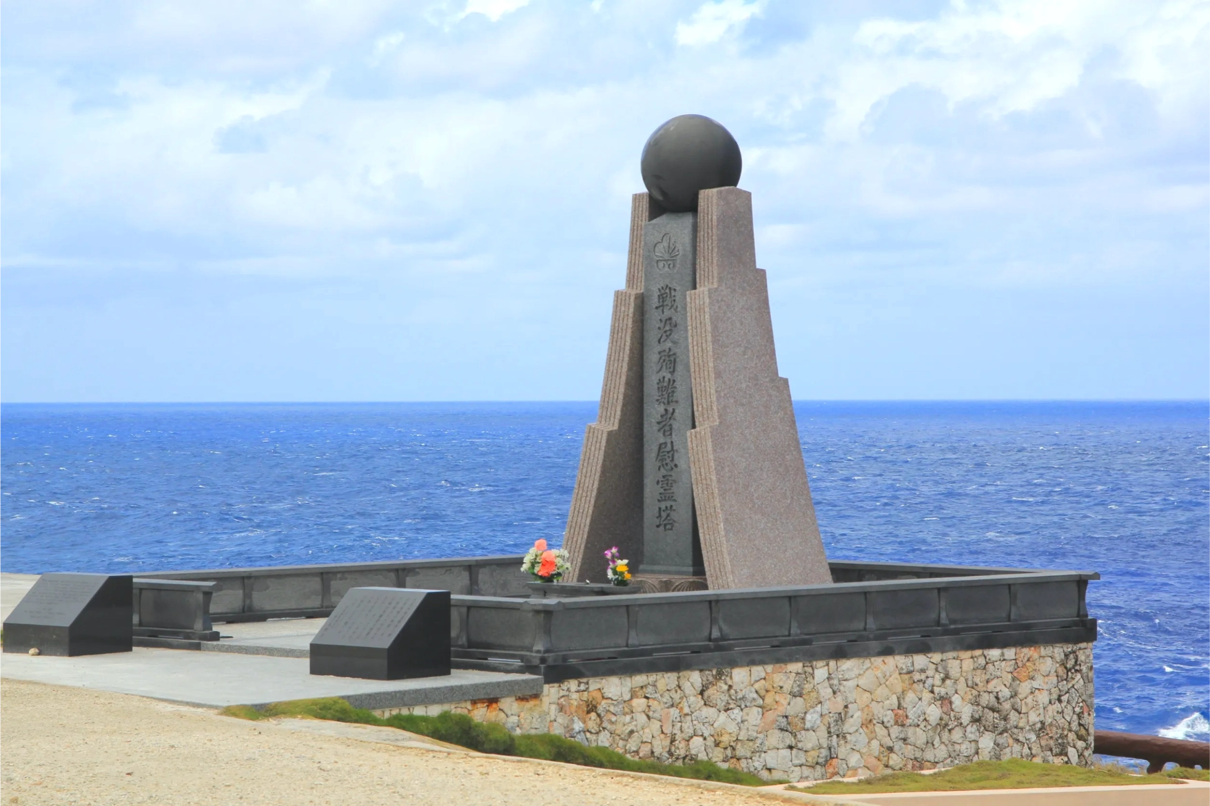 the banzai monument in saipan northern mariana islands the banzai monument in saipan northern mariana islands